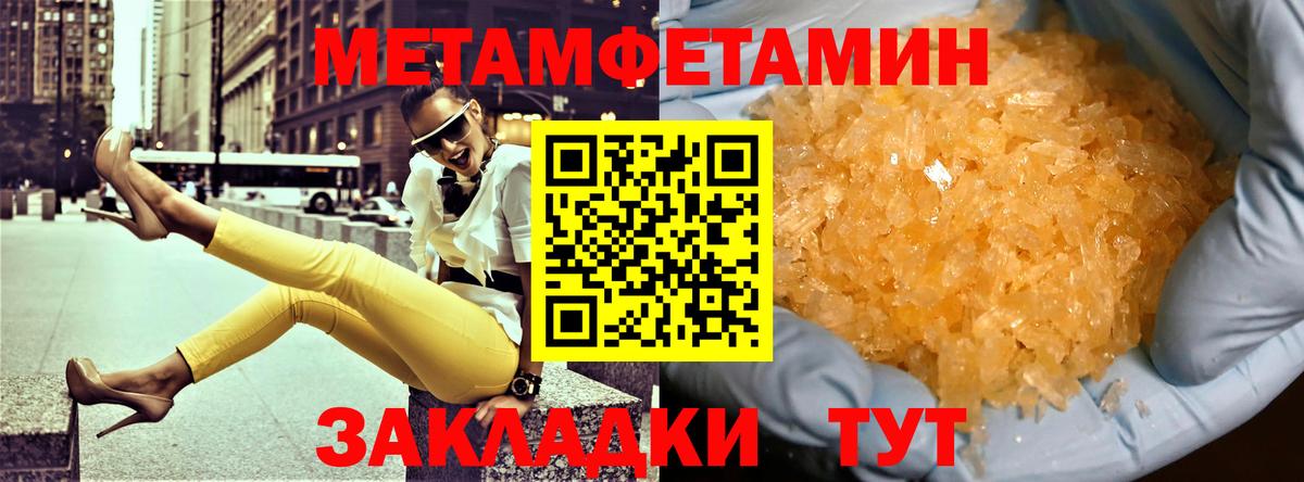 АМФ VHQ  Вход с VPN  Чапаевск 