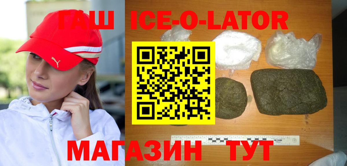 как найти закладки  Вход с VPN  ГАШ гарик  Чапаевск  Гашиш хэш 