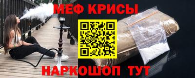 соль курить ск Малоярославец