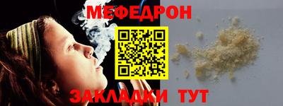 бутират Малгобек