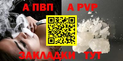 мяу мяу мука Можайск