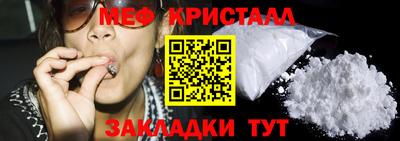 мяу мяу мука Можайск