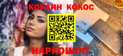ГАЛЛЮЦИНОГЕННЫЕ ГРИБЫ Мариинск