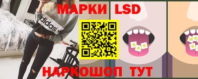 ГАЛЛЮЦИНОГЕННЫЕ ГРИБЫ Мариинск