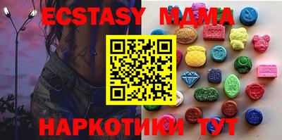 бутират Малгобек