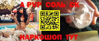 бутират Малгобек