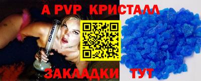 ГАЛЛЮЦИНОГЕННЫЕ ГРИБЫ Мариинск