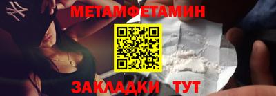 дживик Можга