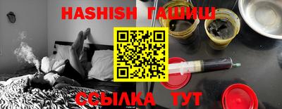 бутират Малгобек