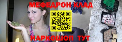 бутират Малгобек