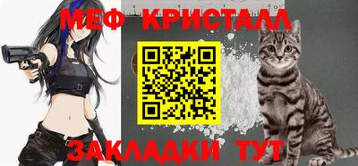 бутират Малгобек