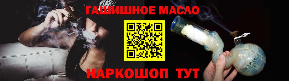 ТГК жижа Чапаевск
