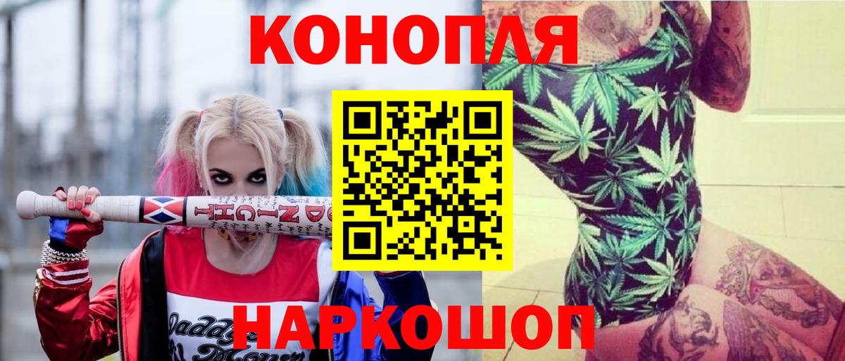 Конопля OG Kush Чапаевск