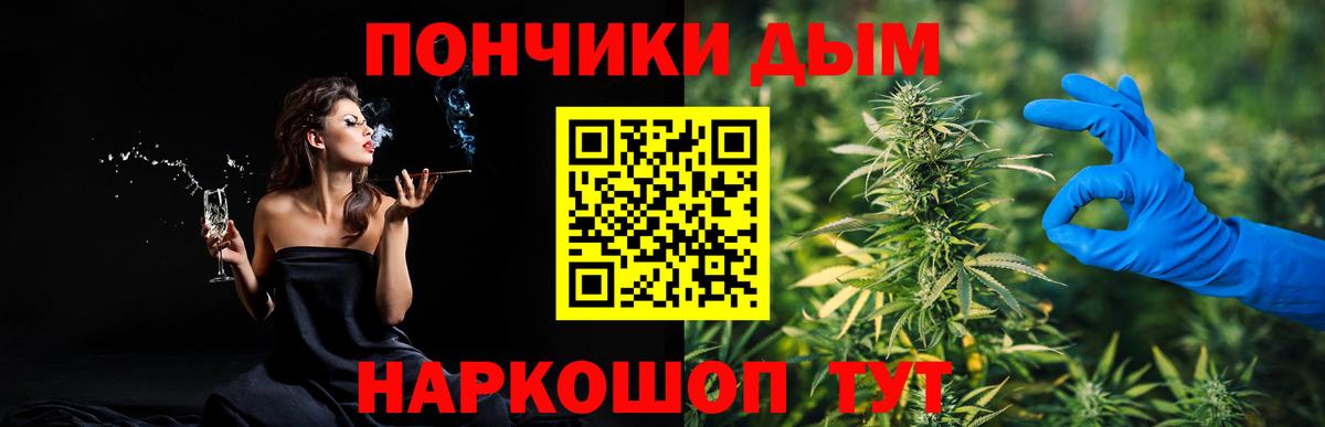 МАРИХУАНА Ganja  Марихуана конопля  Чапаевск  Канабис ГИДРОПОН  Вход с VPN 